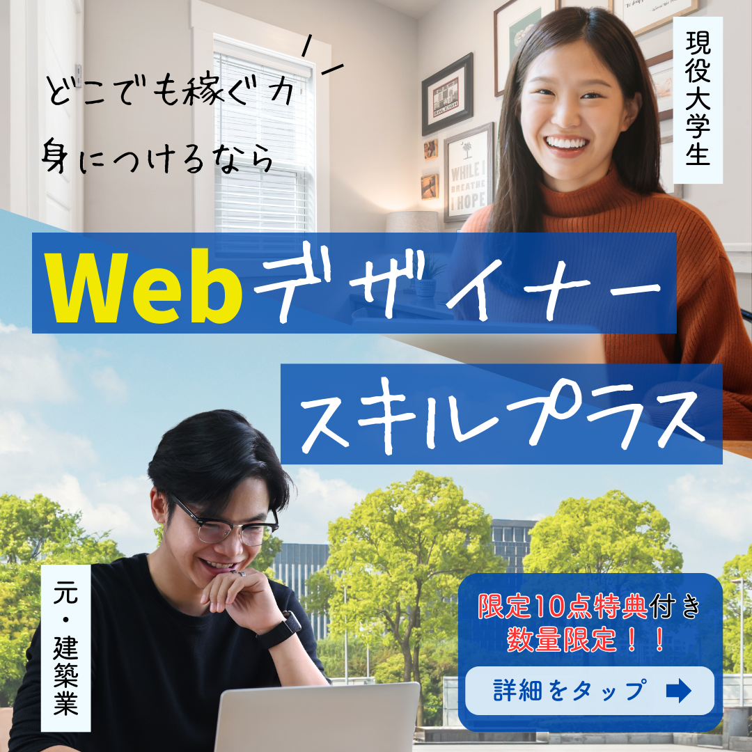 建築業もともと